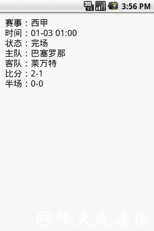 世界杯手机比分直播软件,方便即时查看 世界杯手机比分直播软件,方便即时查看