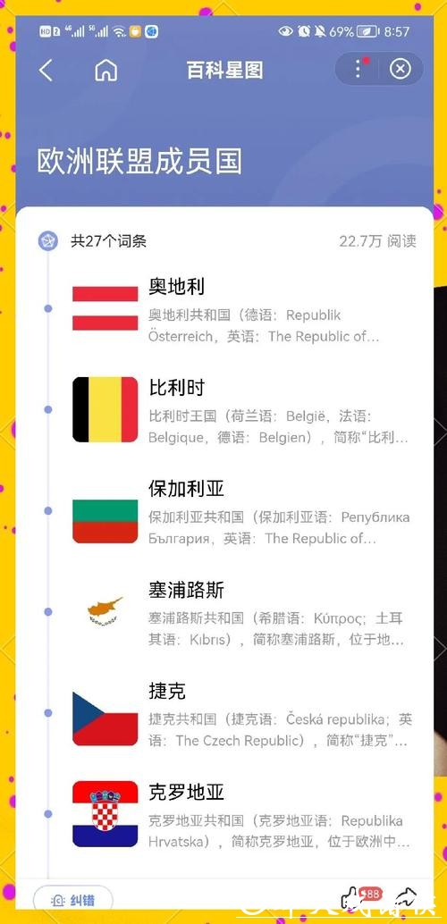 世界杯滚球历史数据分析,让你抓准胜负脉络 世界杯滚球历史数据分析,让你抓准胜负脉络