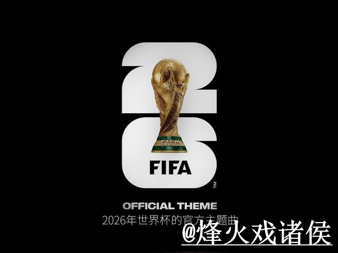 2026世界杯赛事竞猜打不开怎么办?入口更新和规则理解整理 2026世界杯赛事竞猜打不开怎么办?入口更新和规则理解整理