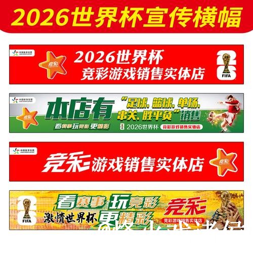 2026世界杯滚球盘口地址说明,盘口节奏和盘口判断参考 2026世界杯滚球盘口地址说明,盘口节奏和盘口判断参考